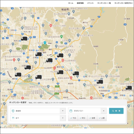 KITPIN　ポイント1
