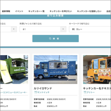 KITPIN　ポイント2