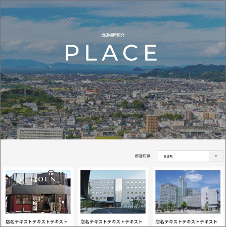 KITPIN　ポイント3